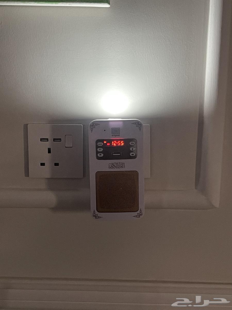 جهاز قران و احاديث و رقية شرعيه وتعليم للصلاه64658400144513114