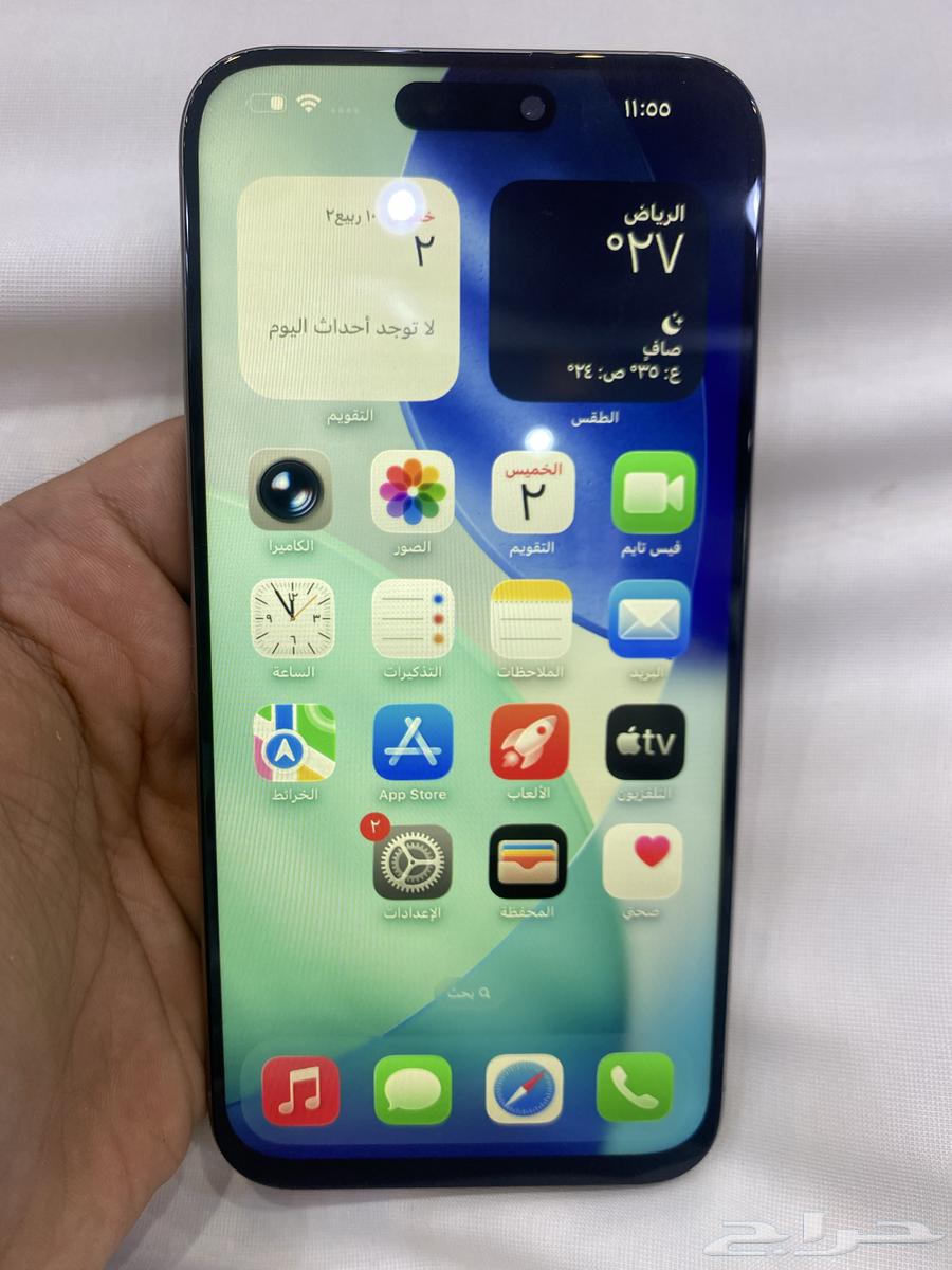 iPhone 15 Pro Max64675739456515111