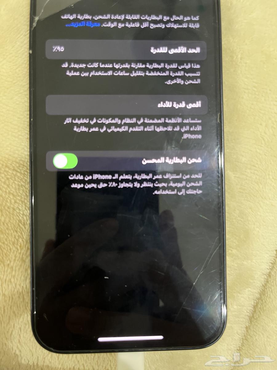 iPhone 1364664410098946111