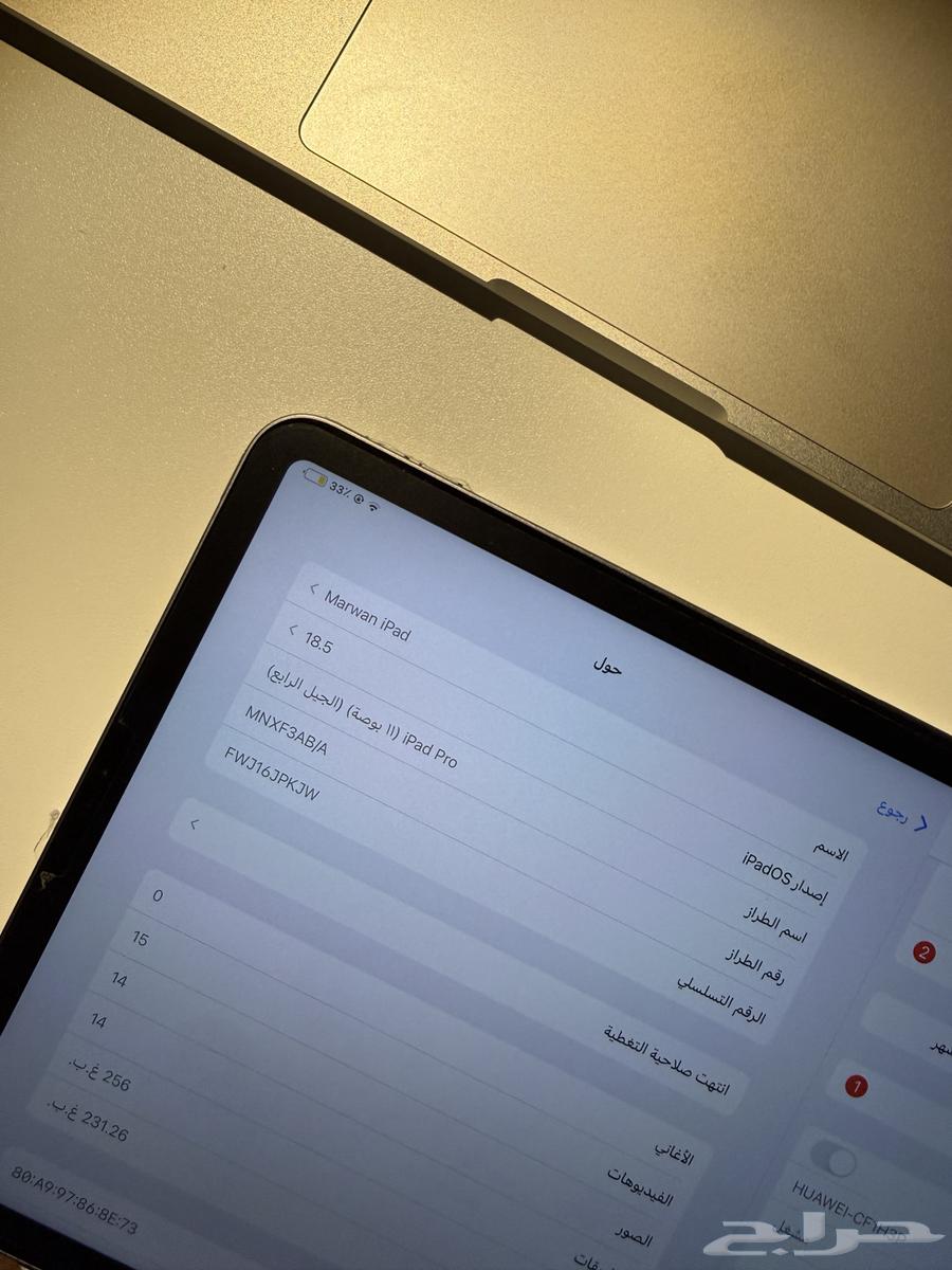 iPad Pro M2 256 with Clean Box64658203468802111