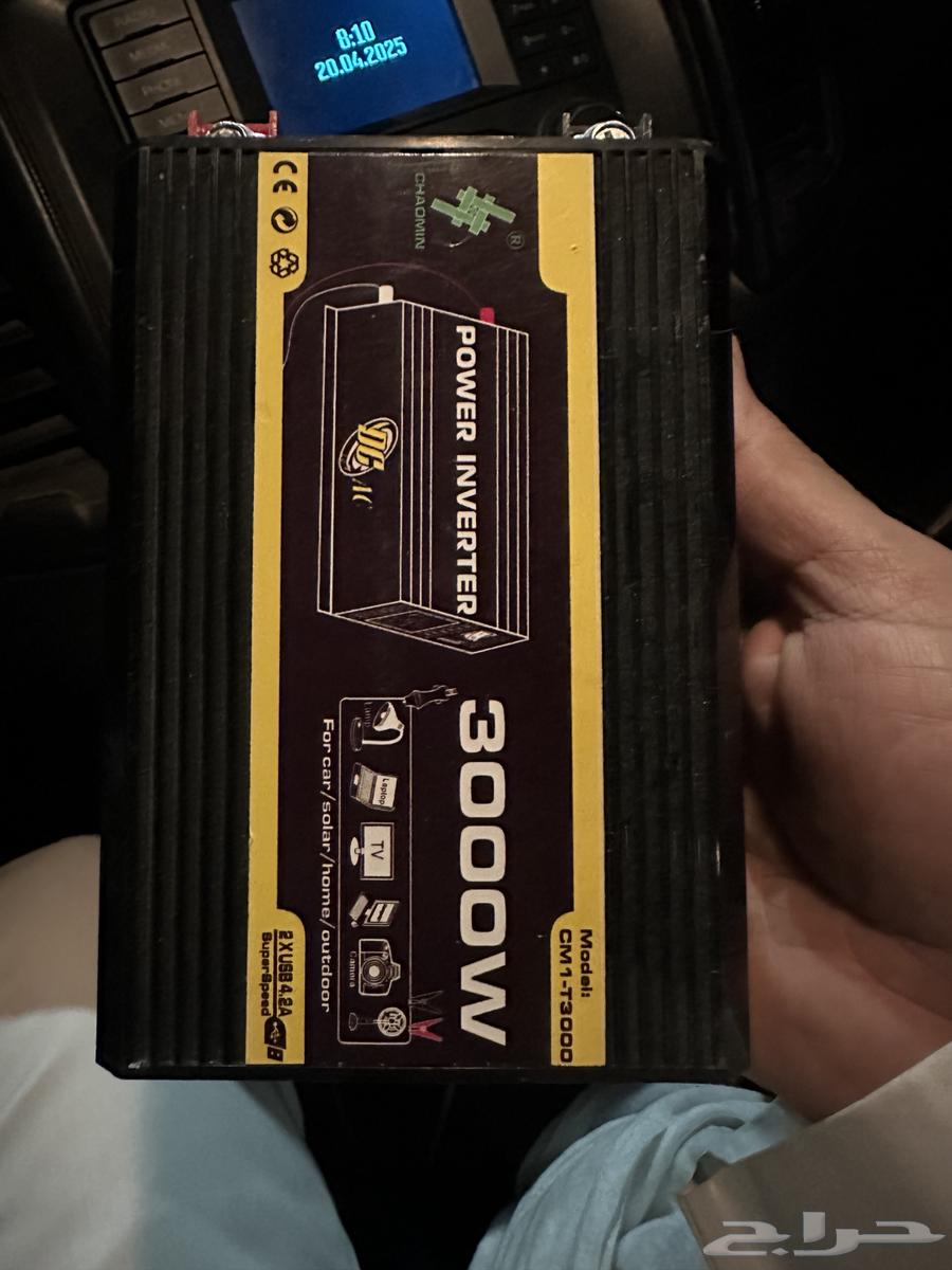 محول كهرباء من 12 الى 22064536251978755110