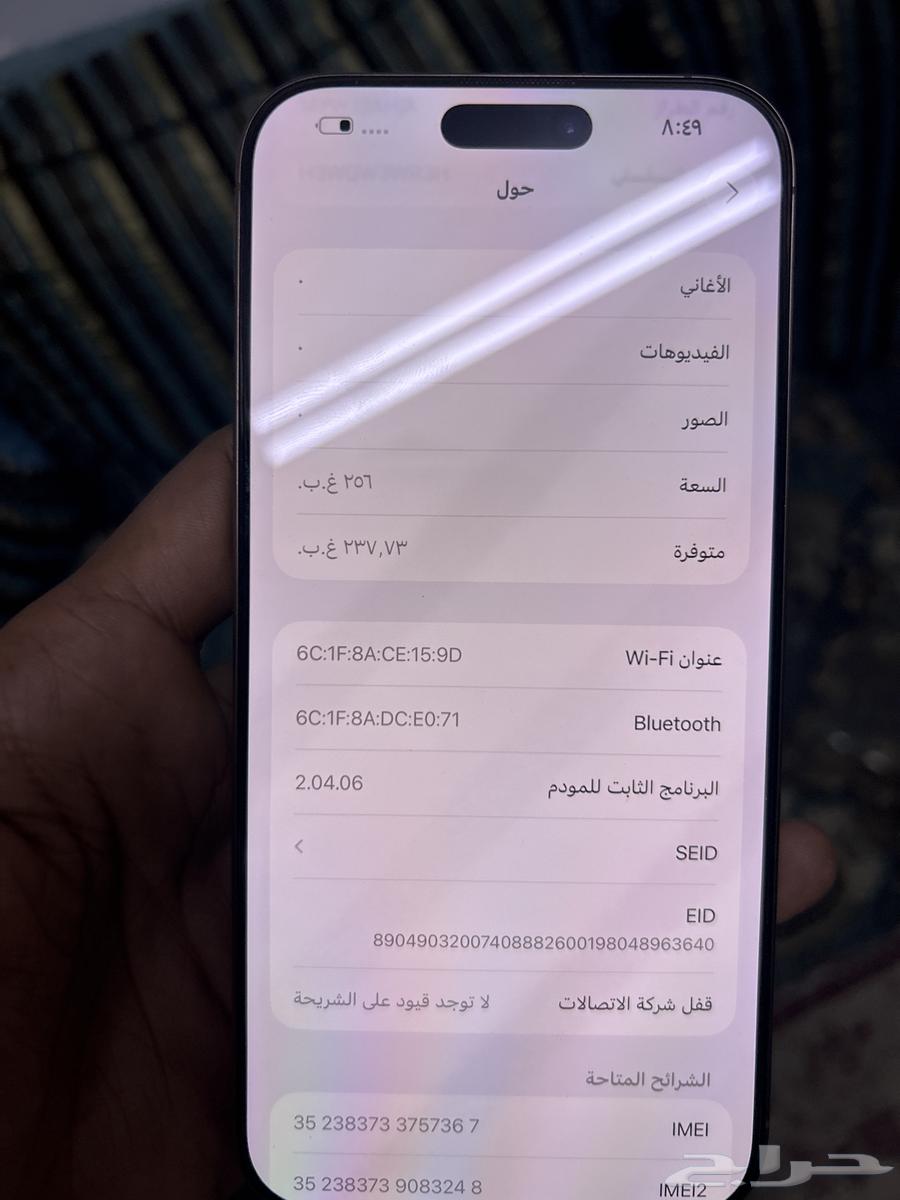 ايفون 16 برو ماكس 26564663612953473114