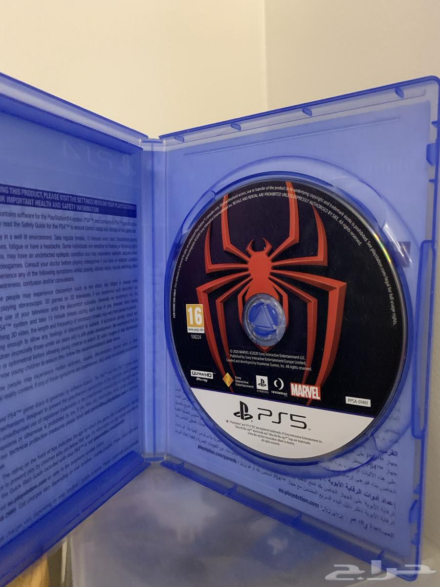 اشرطة و يد سوني 564662826959234114