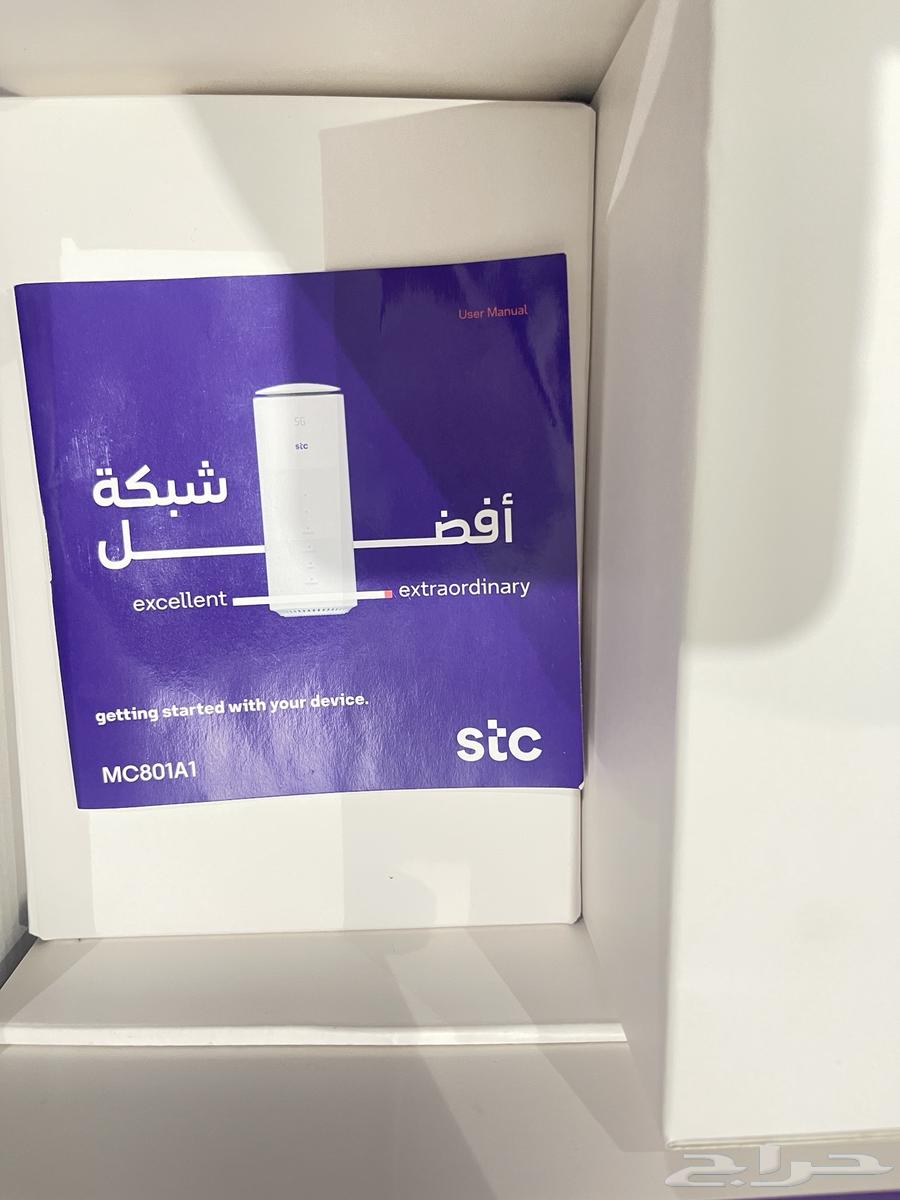 STC Modem - Router - Sold64457991715841112