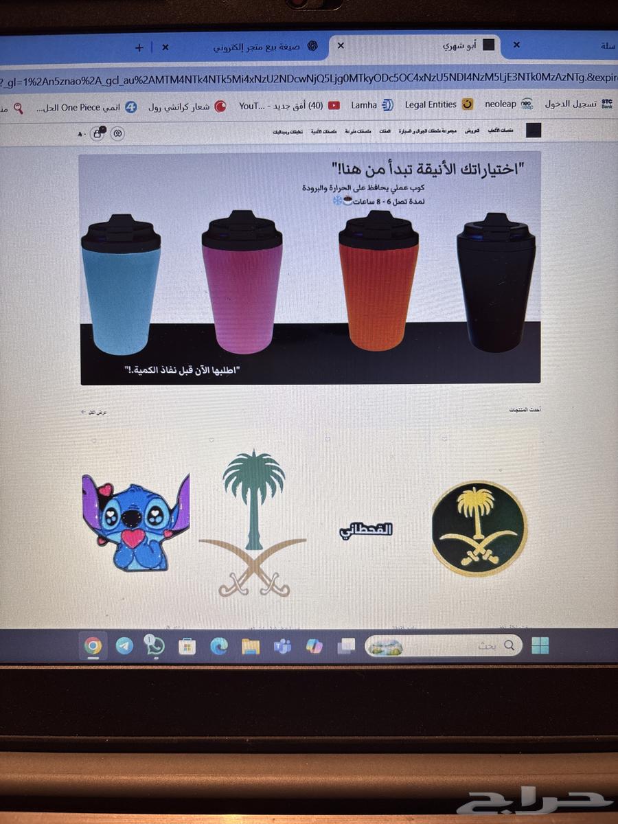 متجر الكتروني جاهز للبيع64665231221634111