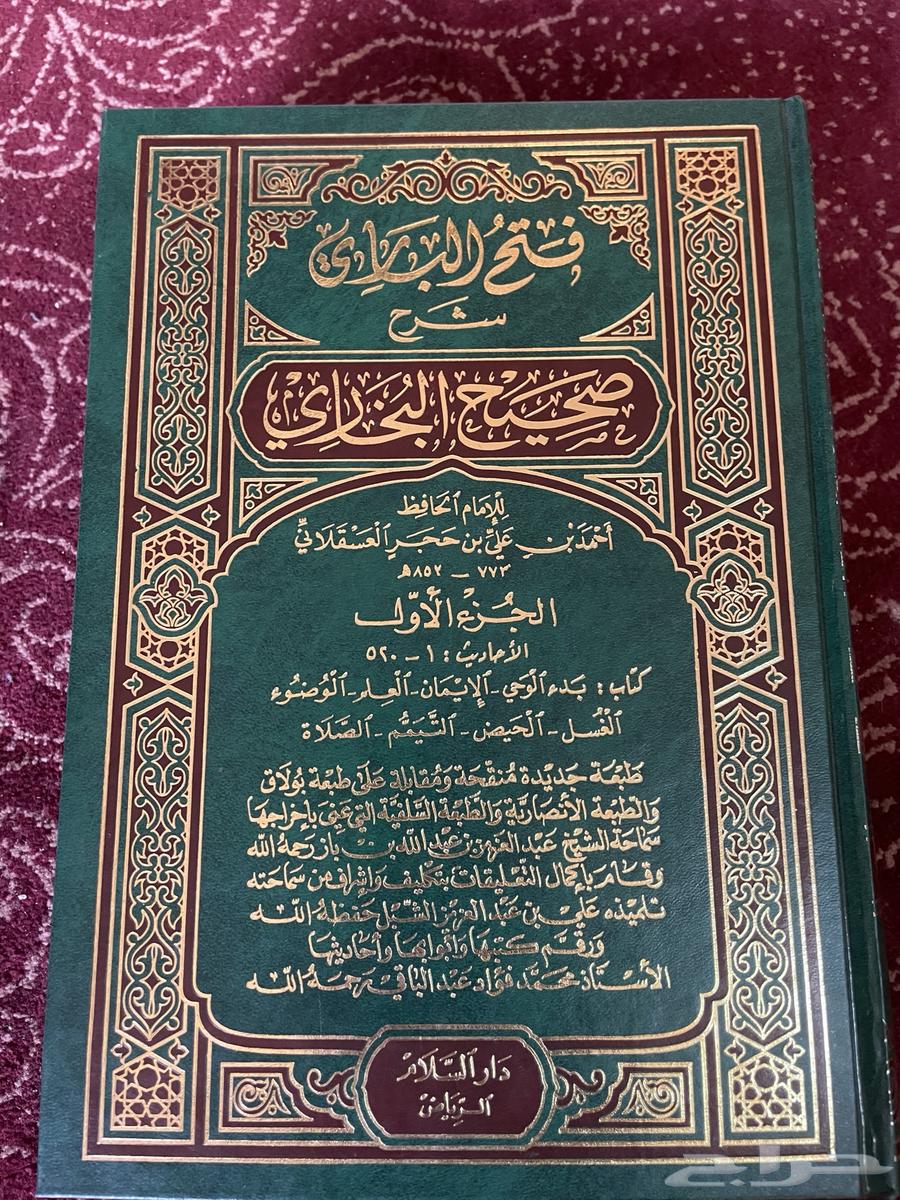 كتب للبيع ( محدث باستمرار)64552163334145113