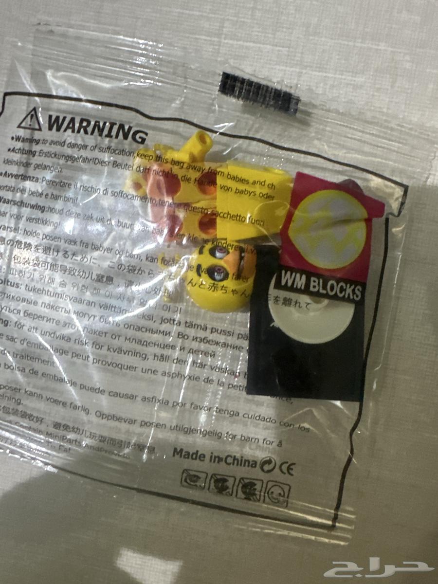 Lego Five Nights at Freddy's (Chica)64663068118659112