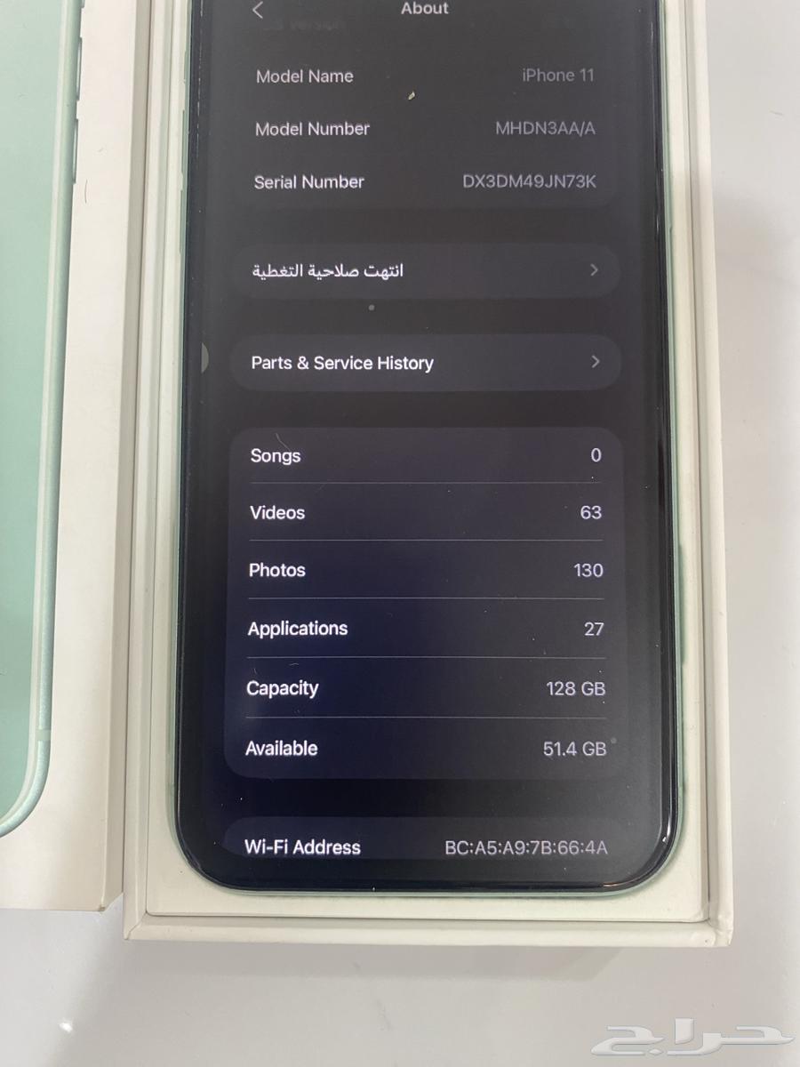 ايفون 11 العادي64658770689793113