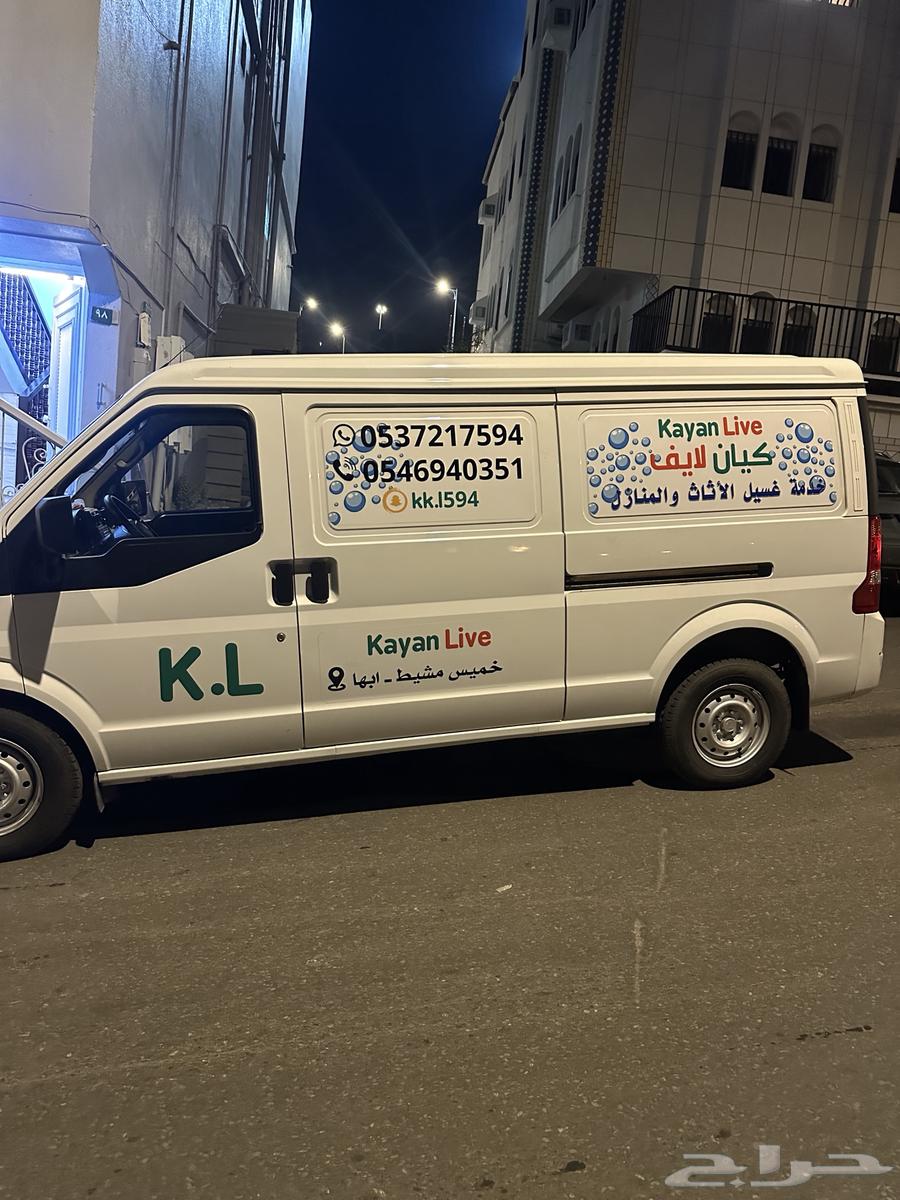 يوجد لدينا غسيل منازل واثاث لتواصل واتس اب-64166231006977112
