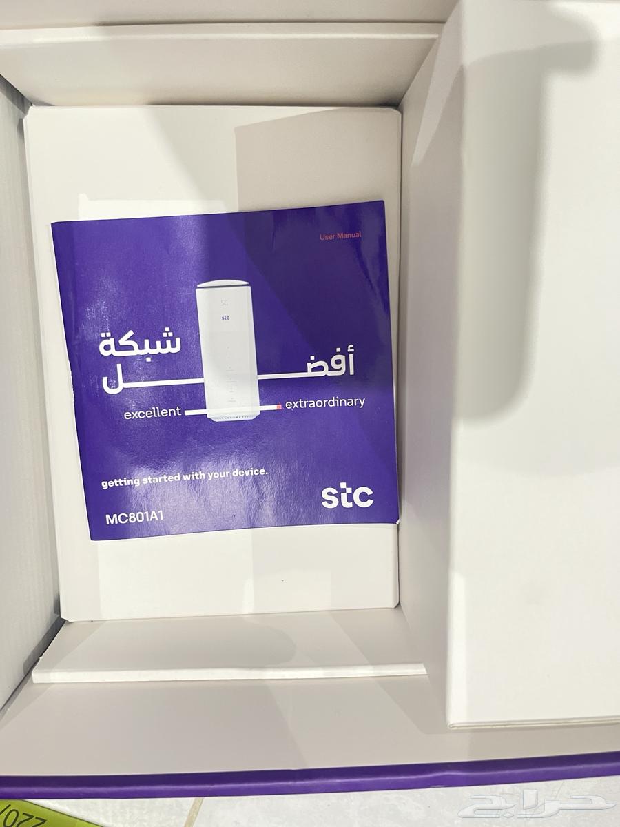 STC Modem - Router - Sold64457991715841111