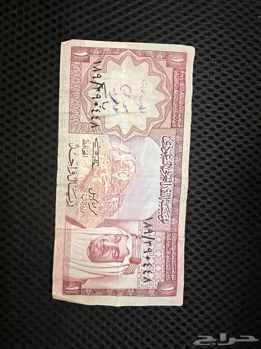 عملة ورقية قديمة64666191879427110