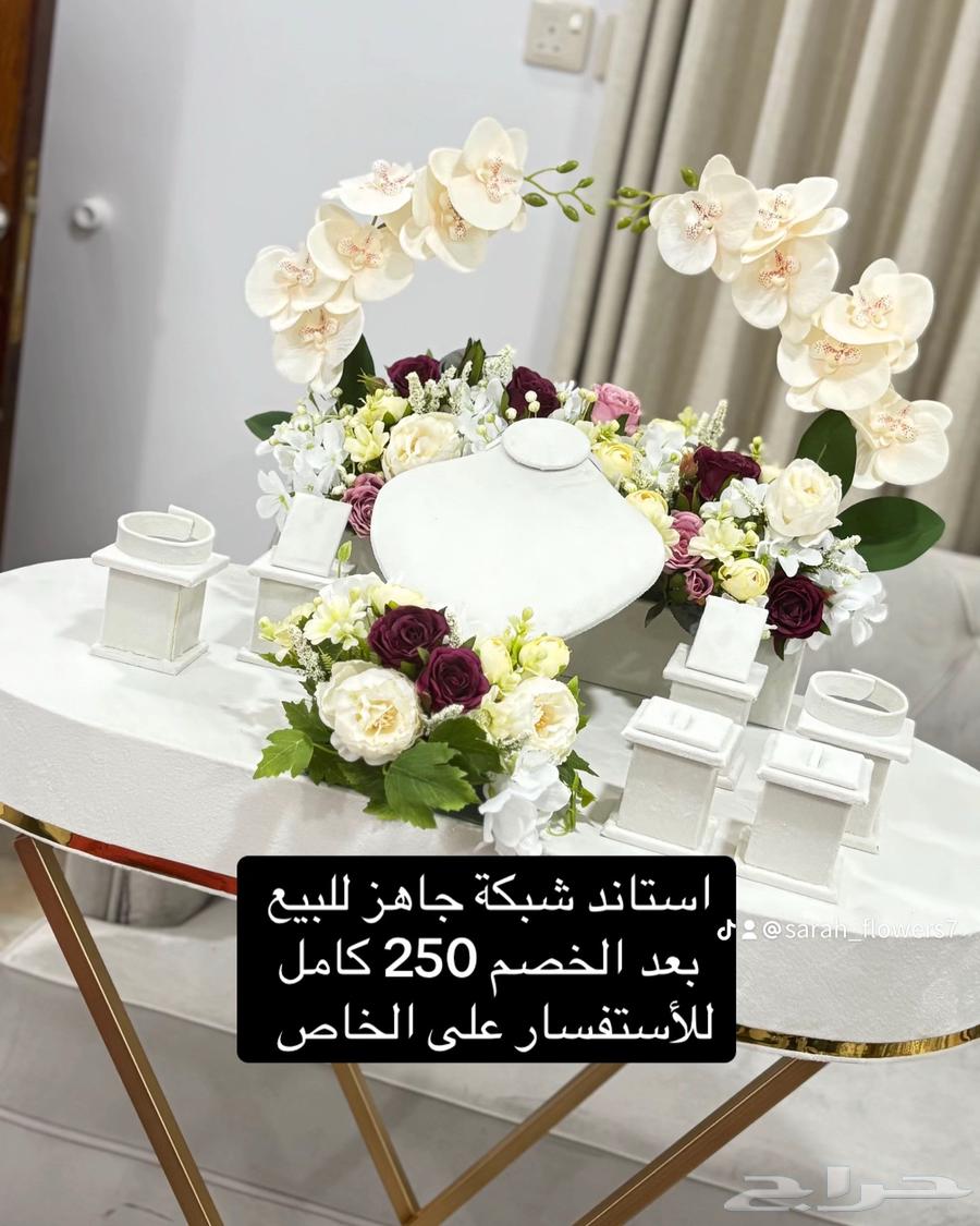 New Network Stand for Sale in Al-Ahsa64657201635969110