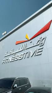 للبيع اشتراك نادي وقت اللياقة احمر سنة كاملة64662192484611110