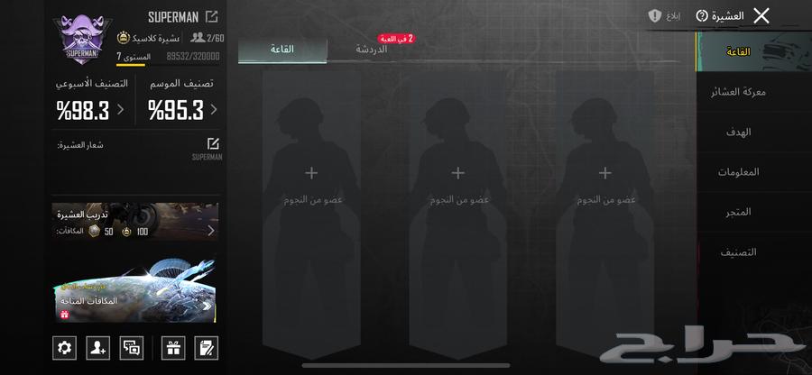 عشيره ببجي64660605358850110