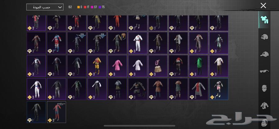 حساب ببجي64664168949251114