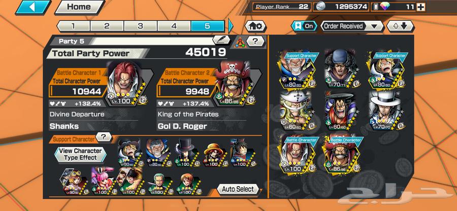 Bounty Rush 8 Extreme Account – Price: $70, Condition: Good64660504238339110