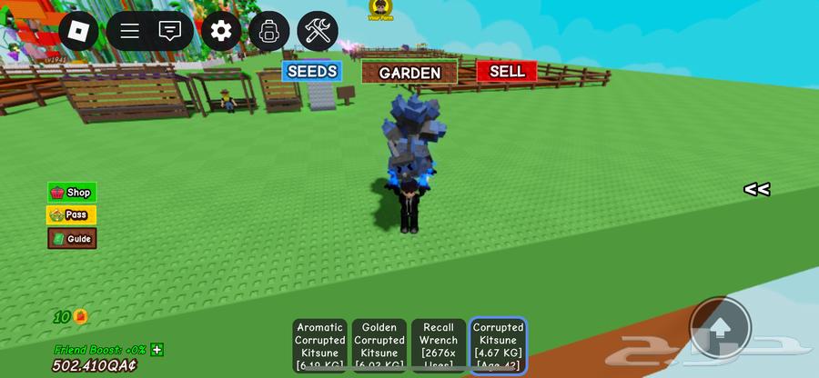 حيوانات قو اقاردن64666179228673113