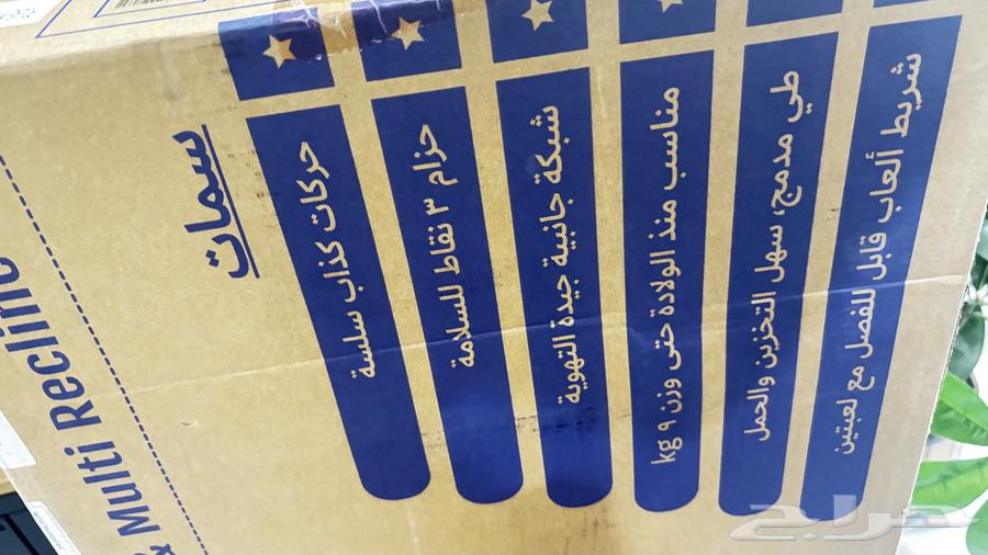 هزاز اطفال64663979070595111