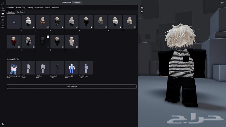 حساب روب64662509613826110