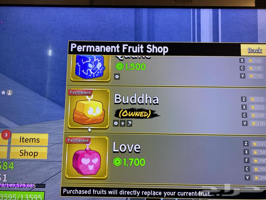 حساب روبلكس بلوكس فروت لل بيع64662611429763113