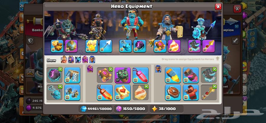 حساب كلاش اوف كلانس ماكس64589253768833114