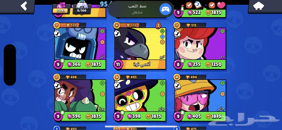 حساب براويل ستارز للبيع64657932412801112