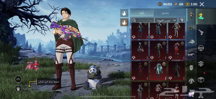 حساب ببجي للبيع64659852448387112