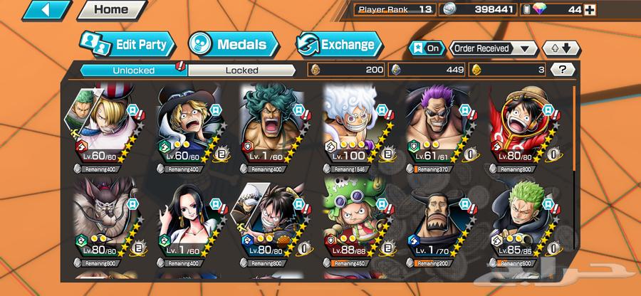 حساب باونتي راش 5 اكس64575946137987110