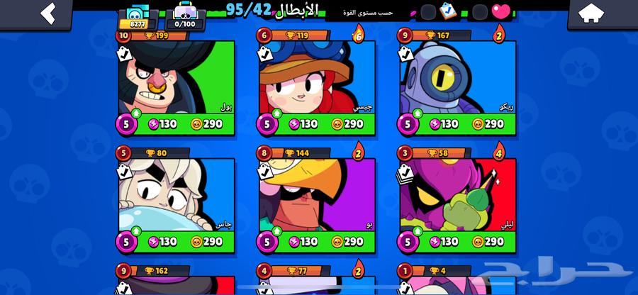 حساب براول ستارز للبيع64656791004290111