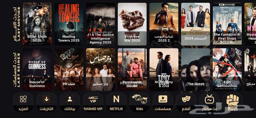 We offer lifetime activation for all players64514320611587114