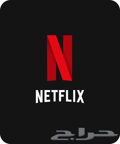 Netflix Month for 1064663424481025111