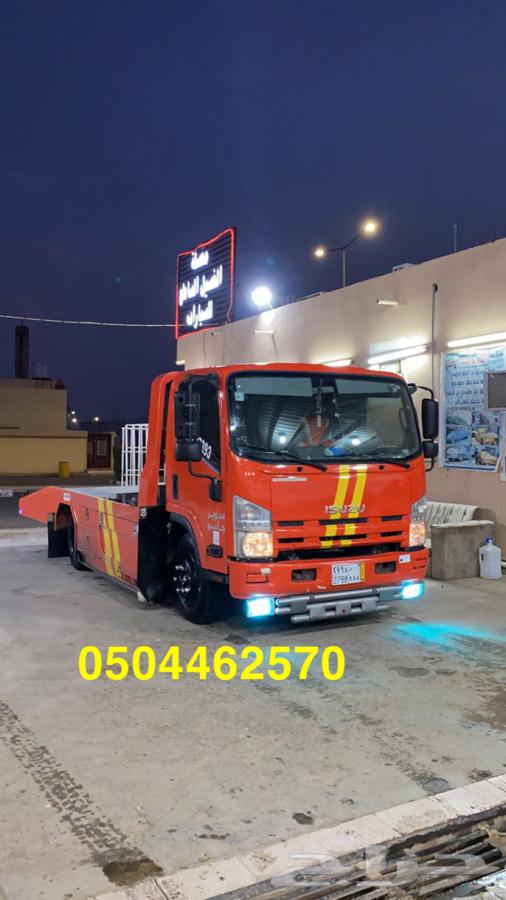 Affif Surface Al-Bajadiyah Oppression Cradle64473853197825110