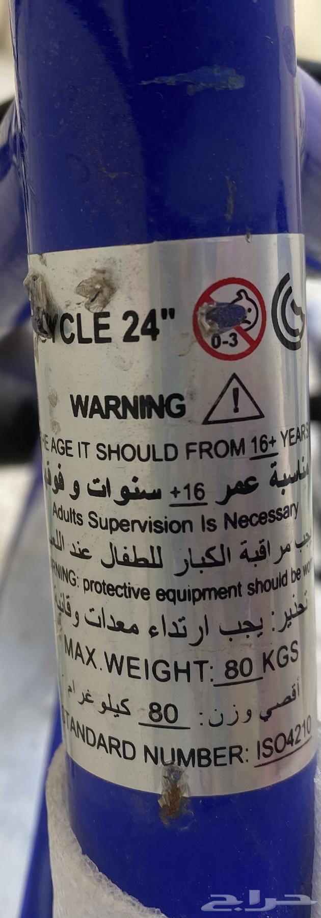 سيكل كوابر مقاس 2464661416829697114