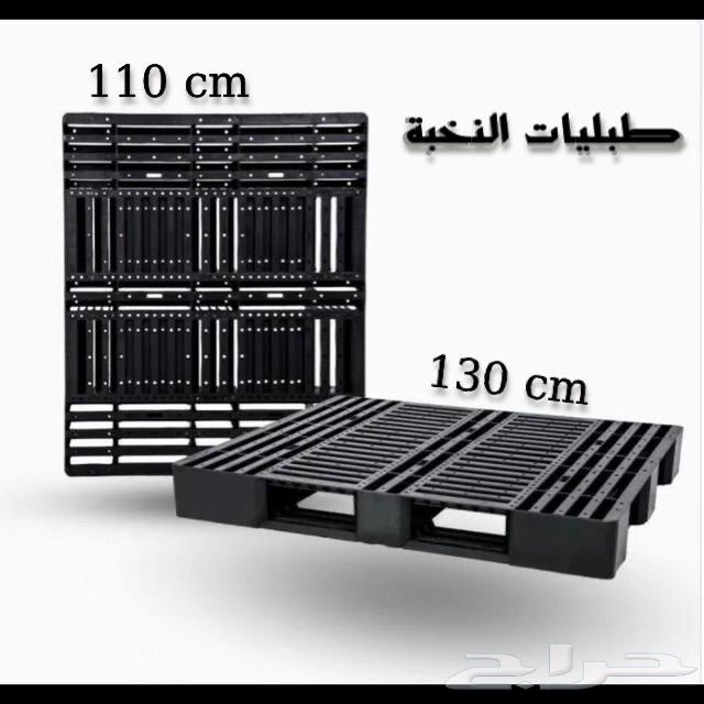 طبليات بلاستيك للبيع64660807244289112