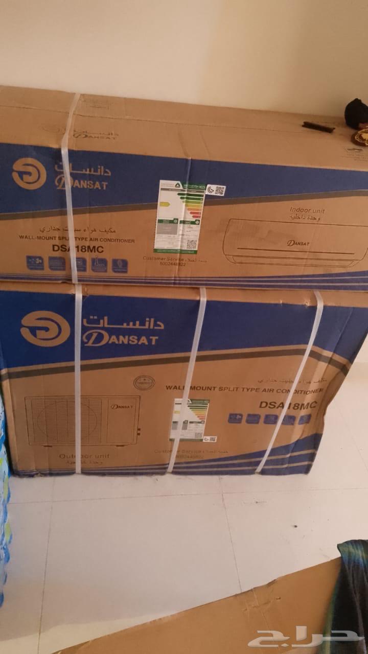 مكيف مركزي السعر 1300 وقابل للتفاوض64665269763075110