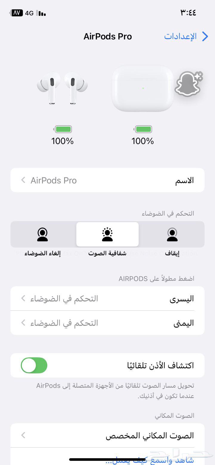 سماعات ايربودز برو الجيل الثاني واغراضها كامله ولم تستخدم64665571383171112