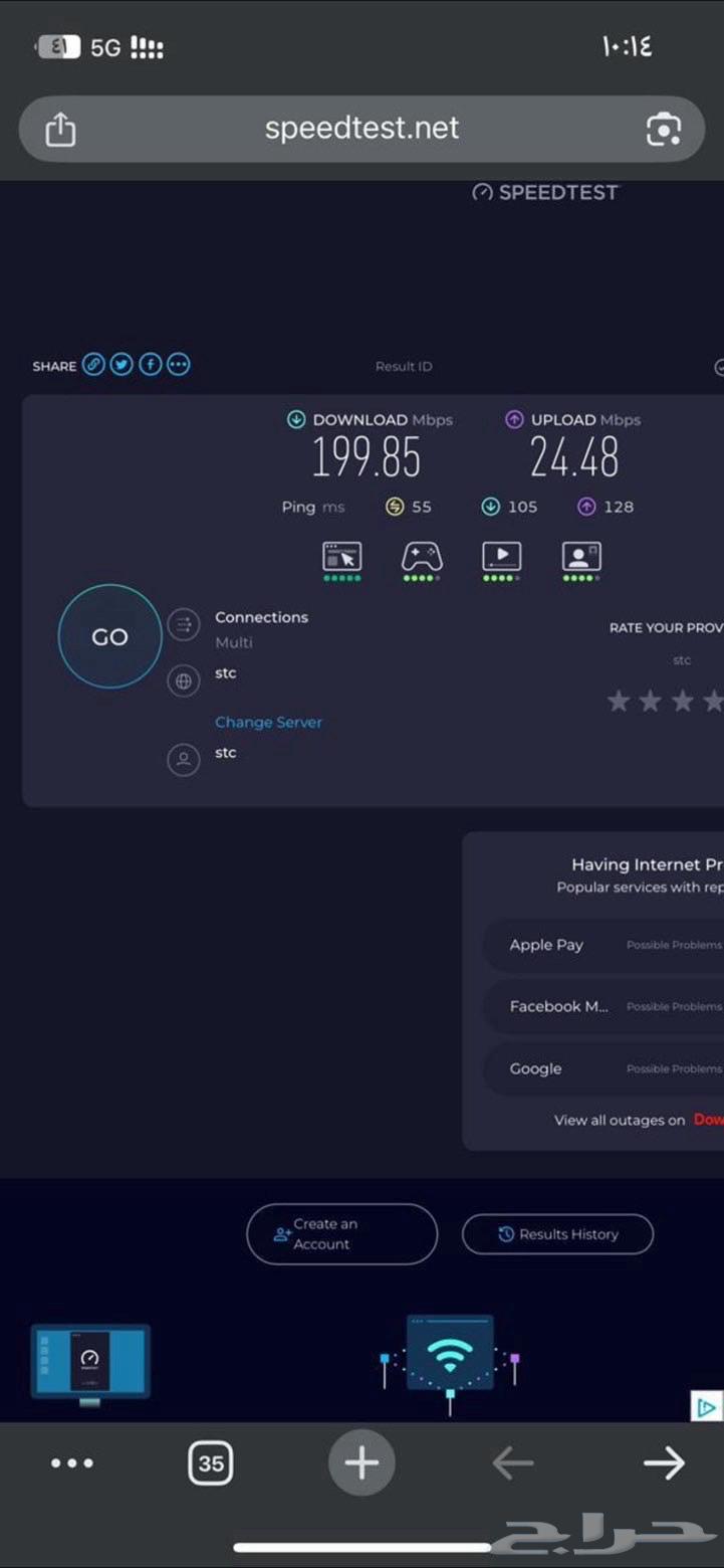 Electronic SIM Card64658400176897111