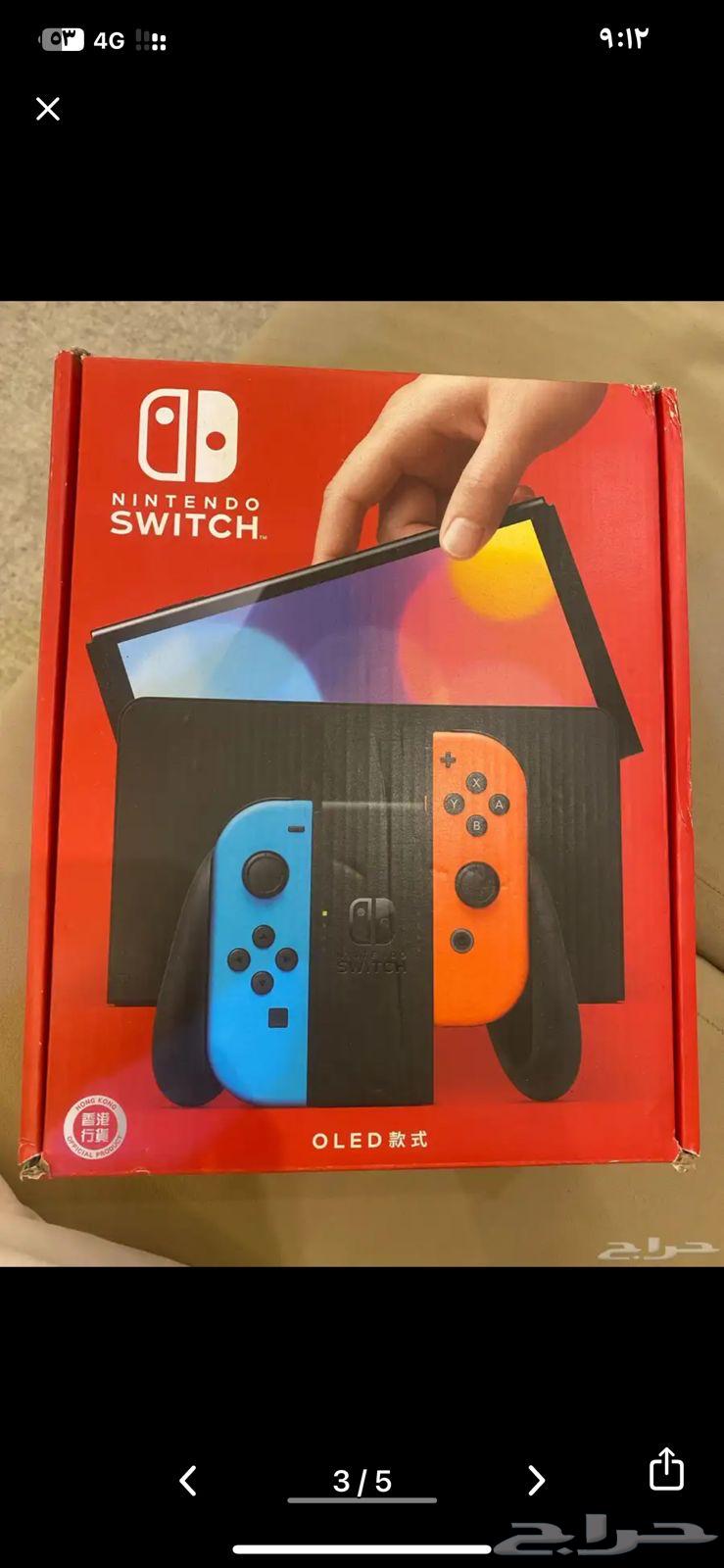 جهاز ألعاب NINTENDO64661738079490112