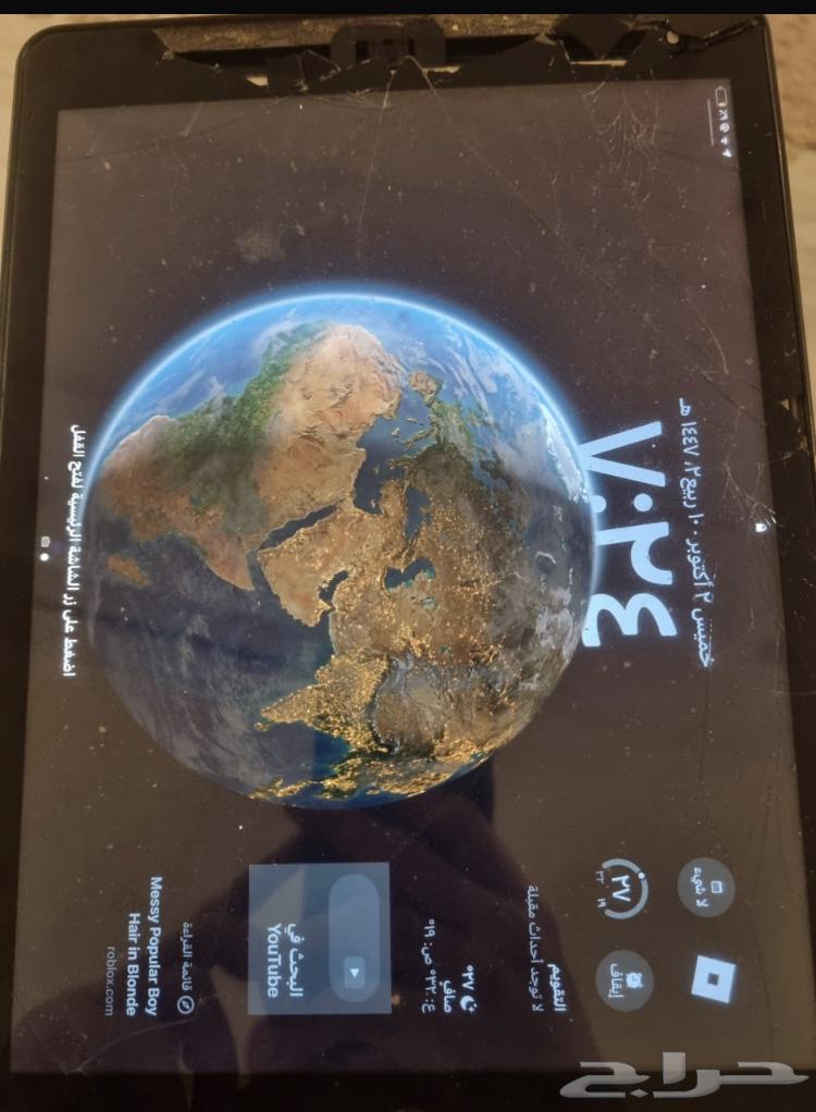 ايباد الجيل التاسع على السوم64663991602946110