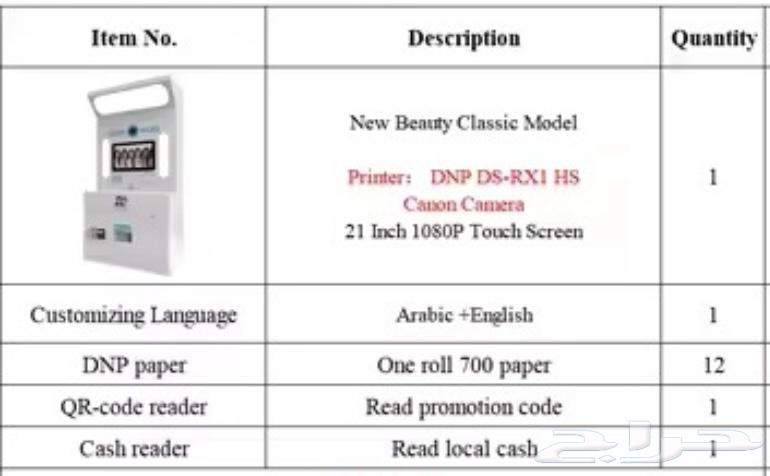 آلة تصوير 202564664309156611111