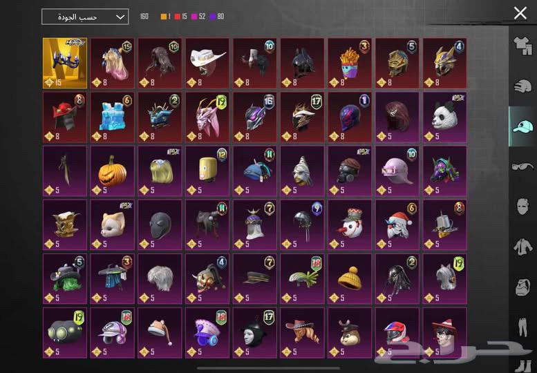 حساب ببجي64666141647362110