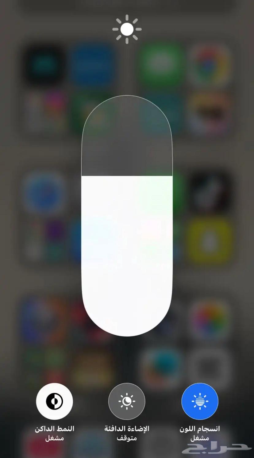 ايفون 1364664928396291111