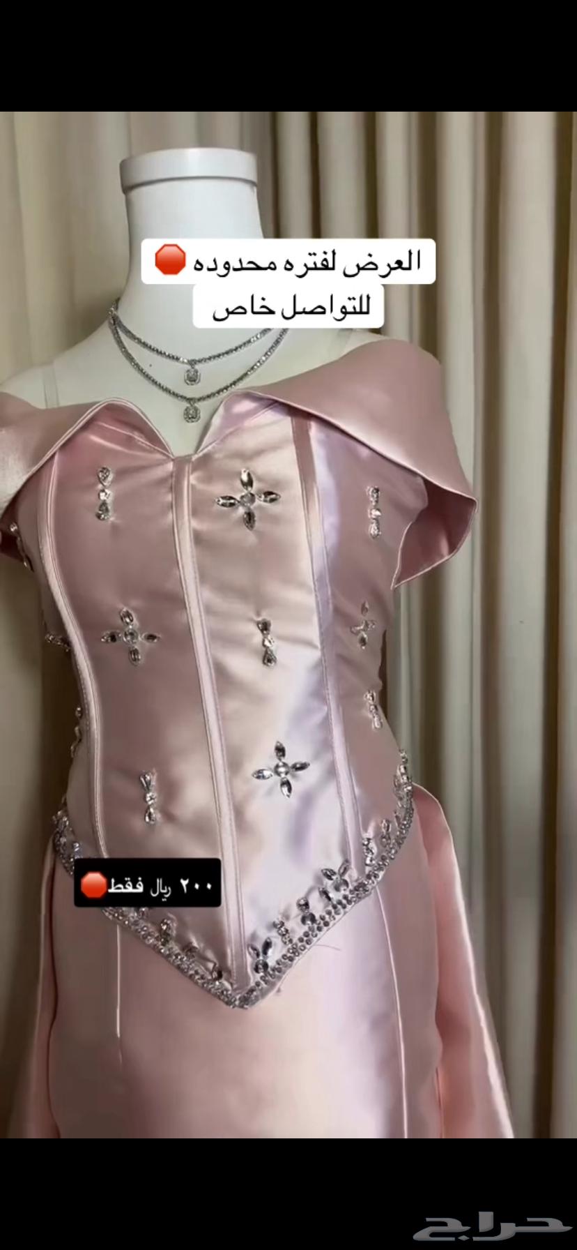 فساتين سهره جديده وتوصيل لجميع أنحاء المملكه64661582939009114