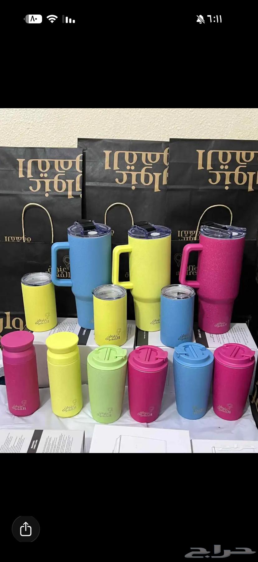 عنوان القهوه وهاف مليون64657585589249112