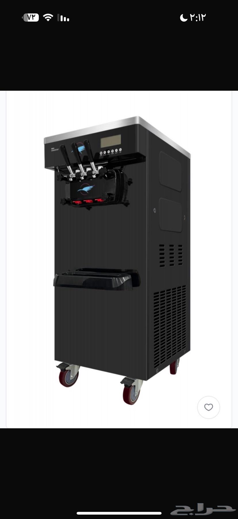 آلة ايسكريم للبيع64657487203330110