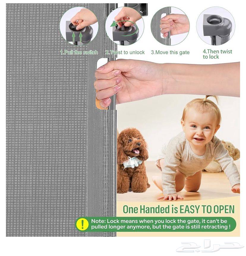 محبس اطفال سحب64659179314051112