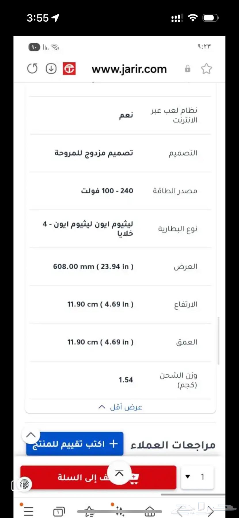 جهاز العاب من ASUS ROG ALLY جديد64661890950659112