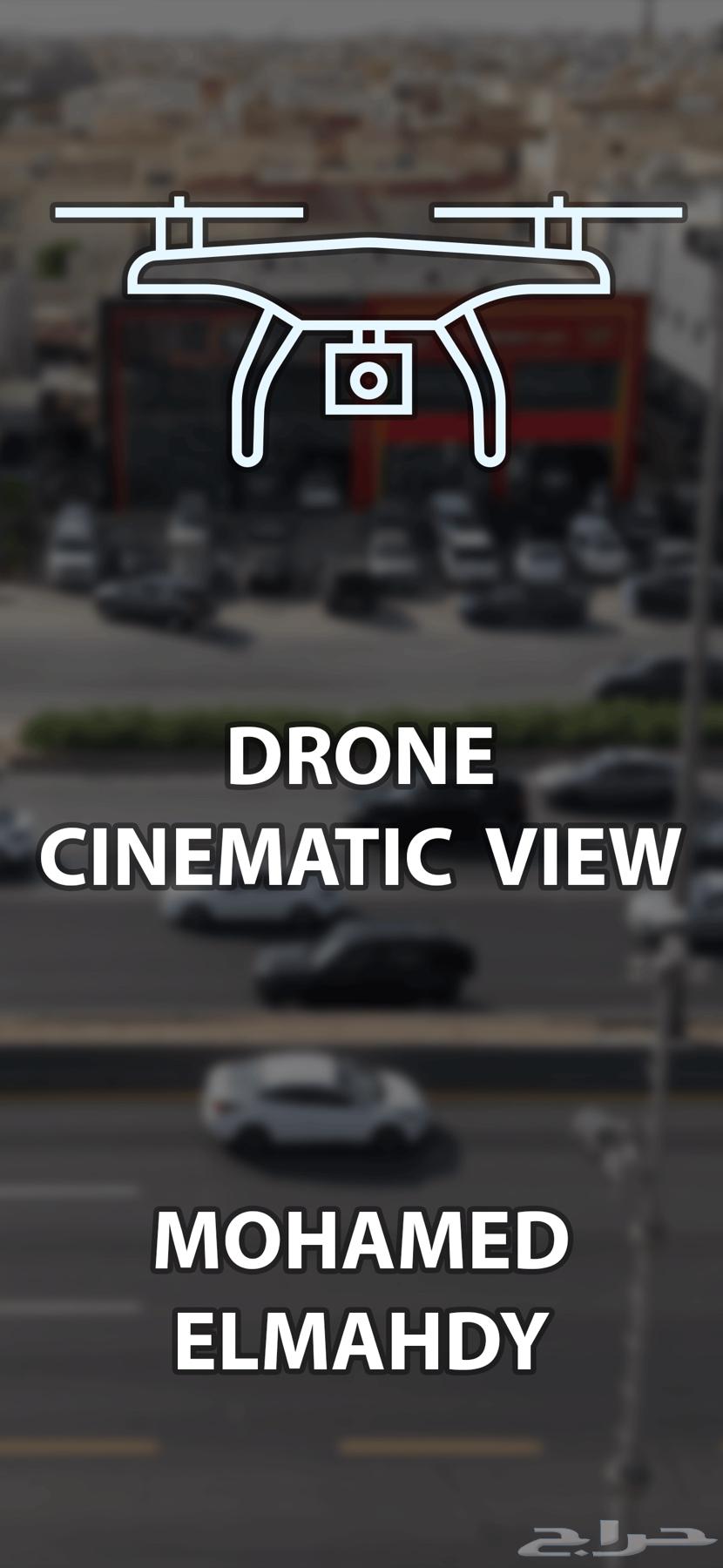 تصوير جوي احترافي بالدرون 4K في الرياض64167028000513111