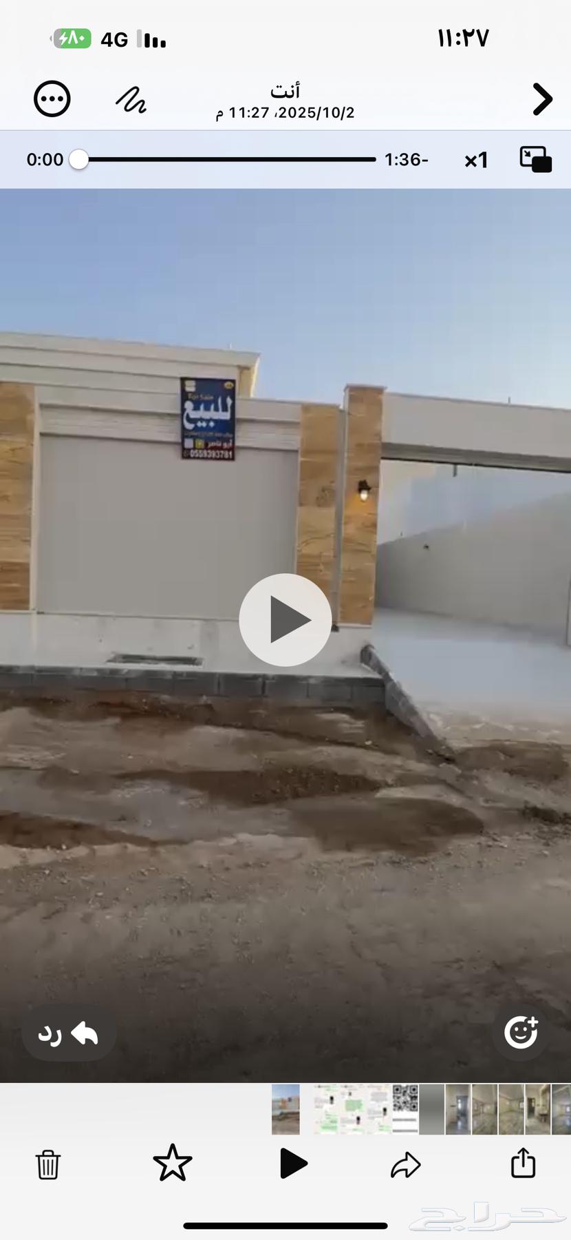 دور للبيع