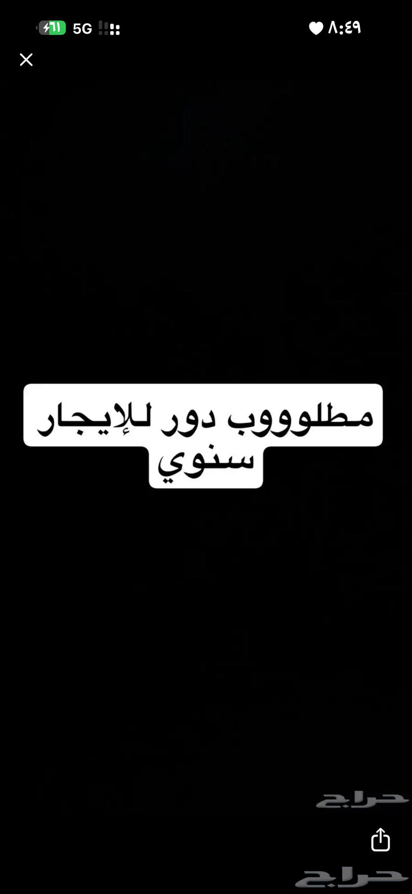 اللي عنده شقة او بيت شعبي للإيجار64149646090242110